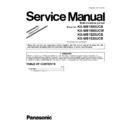 Panasonic KX-MB1500UCB, KX-MB1500UCW, KX-MB1520UCB, KX-MB1530UCB (serv.man2) Service Manual Supplement