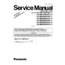 Panasonic KX-MB1900RUB-V1, KX-MB1900RUW-V1, KX-MB2000RUB-V1, KX-MB2000RUW-V1, KX-MB2020RUB-V1, KX-MB2020RUW-V1, KX-MB2030RUW-V1 (serv.man2) Service Manual Supplement