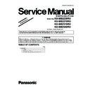 Panasonic KX-MB2230RU, KX-MB2270RU, KX-MB2510RU, KX-MB2540RU (serv.man3) Service Manual Supplement