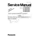 Panasonic KX-MB2230RU, KX-MB2270RU, KX-MB2510RU, KX-MB2540RU (serv.man5) Service Manual Supplement