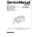 Panasonic AJ-D800E, AJ-D800EN (serv.man2) Service Manual