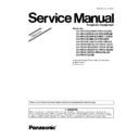 Panasonic KX-PRX120RUW, KX-PRX150RUB, KX-PRX120UAW, KX-PRXA10RUW, KX-PRXA15RUB Service Manual Supplement