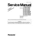 Panasonic KX-PRX120RUW, KX-PRX150RUB, KX-PRXA10RUW, KX-PRXA15RUB (serv.man2) Service Manual Supplement