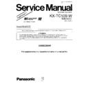 Panasonic KX-TC109-W (serv.man2) Service Manual Supplement