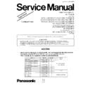 kx-tc185-b (serv.man3) service manual supplement