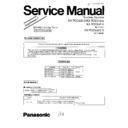 Panasonic KX-TCC902-B (serv.man2) Service Manual Supplement