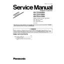 Panasonic KX-TCD225RU, KX-TCA122RU, KX-TCA121RU (serv.man3) Service Manual Supplement