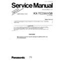 Panasonic KX-TCD951GB Service Manual Supplement