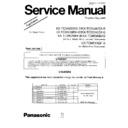 Panasonic KX-TCM420MX-B (serv.man2) Service Manual Supplement