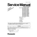 Panasonic KX-TG1311CAH, KX-TG1311CAL, KX-TG1311CAV, KX-TG1312CA2, KX-TG1312CA3, KX-TGA131RUA, KX-TGA131RUH, KX-TGA131RUL, KX-TGA131RUV (serv.man5) Service Manual Supplement