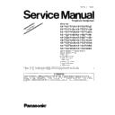 Panasonic KX-TG1711CA, KX-TG1711RU, KX-TG1711UA, KX-TG1712CA Service Manual Supplement