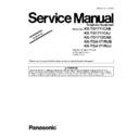 Panasonic KX-TG1711CAB, KX-TG1711CAJ, KX-TG1712CAB, KX-TGA171RUB, KX-TGA171RUJ (serv.man2) Service Manual Supplement