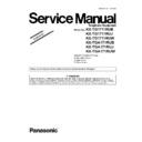Panasonic KX-TG1711RUB, KX-TG1711RUJ, KX-TG1711RUW, KX-TGA171RUB, KX-TGA171RUJ, KX-TGA171RUW (serv.man3) Service Manual Supplement