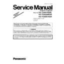 Panasonic KX-TG5511RUR, KX-TGA550RUR, KX-TGA551RUR Service Manual Supplement
