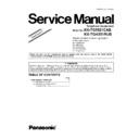 Panasonic KX-TG5521CAB, KX-TGA551RUB (serv.man3) Service Manual Supplement