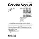Panasonic KX-TG6511CAT, KX-TG6511CAM, KX-TG6512CAT, KX-TG6512CAM, KX-TGA650RUT, KX-TGA650RUM, KX-TGA651RUT, KX-TGA651RUM (serv.man3) Service Manual Supplement