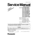 Panasonic KX-TG6512RU1, KX-TG6512RU2, KX-TG6512RU3, KX-TGA650RUB, KX-TGA650RUT, KX-TGA650RUM, KX-TGA651RUB, KX-TGA651RUT, KX-TGA651RUM (serv.man2) Service Manual Supplement