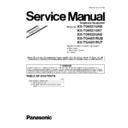 Panasonic KX-TG6521UAB, KX-TG6521UAT, KX-TG6522UAB, KX-TGA651RUB, KX-TGA651RUT (serv.man2) Service Manual Supplement