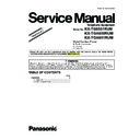 Panasonic KX-TG6551RUM, KX-TGA650RUM, KX-TGA651RUM (serv.man3) Service Manual Supplement