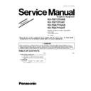 Panasonic KX-TG7127UAS, KX-TG7127UAT, KX-TGA711UAS, KX-TGA711UAT (serv.man3) Service Manual Supplement