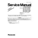 kx-tg7127uas, kx-tg7127uat, kx-tga711uas, kx-tga711uat (serv.man4) service manual supplement