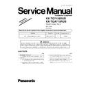Panasonic KX-TG7155RUS, KX-TGA715RUS (serv.man2) Service Manual Supplement