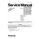 Panasonic KX-TG7331CAM, KX-TG7331CAT, KX-TGA731RUM, KX-TGA731RUT, KX-TGA731RUC, KX-TGA731RUS (serv.man3) Service Manual Supplement