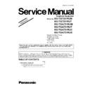 Panasonic KX-TG7331RUM, KX-TG7331RUT, KX-TGA731RUM, KX-TGA731RUT, KX-TGA731RUC, KX-TGA731RUS (serv.man2) Service Manual Supplement