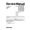 Panasonic KX-TG7341CAM, KX-TG7341CAT, KX-TGA731RUM, KX-TGA731RUT, KX-TGA731RUC, KX-TGA731RUS (serv.man2) Service Manual Supplement