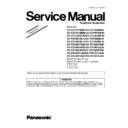 Panasonic KX-TG7851UAB, KX-TG7851UAH, KX-TG7861UAB, KX-TGA785RUB, KX-TGA785RUH (serv.man2) Service Manual Supplement