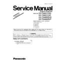 Panasonic KX-TG8021CAS, KX-TG8021CAT, KX-TGA800RUS, KX-TGA800RUT (serv.man2) Service Manual Supplement