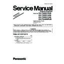 kx-tg8051rub, kx-tg8051uab, kx-tg8051cab, kx-tga806rub (serv.man2) service manual supplement
