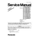 Panasonic KX-TG8075RUJ, KX-TG8075RUS, KX-TG8075RUT, KX-TG8076RUS, KX-TG8076RUT, KX-TGA807RUJ, KX-TGA807RUS, KX-TGA807RUT, KX-TGA809RUS, KX-TGA809RUT (serv.man2) Service Manual Supplement