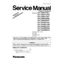 Panasonic KX-TG8077UAJ, KX-TG8077UAS, KX-TG8077UAT, KX-TG8078UAS, KX-TG8078UAT, KX-TGA807UAJ, KX-TGA807UAS, KX-TGA807UAT, KX-TGA809RUS, KX-TGA809RUT (serv.man2) Service Manual Supplement