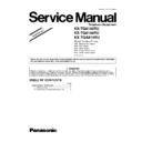 Panasonic KX-TG8105RU, KX-TG8106RU, KX-TGA810RU (serv.man2) Service Manual Supplement