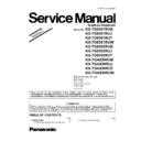 Panasonic KX-TG8301RUB, KX-TG8301RUJ, KX-TG8301RUT, KX-TG8301RUW, KX-TG8302RUB, KX-TG8302RUJ, KX-TG8302RUT, KX-TGA830RUB, KX-TGA830RUJ, KX-TGA830RUT, KX-TGA830RUW (serv.man4) Service Manual Supplement