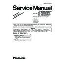 Panasonic KX-TG8321CAT, KX-TGA830RUT (serv.man3) Service Manual Supplement