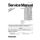 Panasonic KX-TG8321UAB, KX-TG8321UAJ, KX-TG8321UAT, KX-TG8321UAW, KX-TG8322UAB, KX-TG8322UAT, KX-TGA830RUB, KX-TGA830RUJ, KX-TGA830RUT, KX-TGA830RUW (serv.man5) Service Manual Supplement