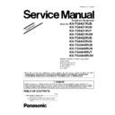 Panasonic KX-TG8421RUB, KX-TG8421RUN, KX-TG8421RUT, KX-TG8421RUW, KX-TG8422RUB, KX-TG8422RUN, KX-TGA840RUB, KX-TGA840RUN, KX-TGA840RUT, KX-TGA840RUW (serv.man4) Service Manual Supplement