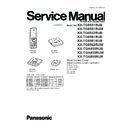 Panasonic KX-TG8551RUB, KX-TG8551RUW, KX-TG8552RUB, KX-TG8561RUB, KX-TG8561RUR, KX-TG8562RUW, KX-TGA855RUB, KX-TGA855RUW, KX-TGA855RUR Service Manual