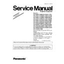 Panasonic KX-TG8611RUM, KX-TG8612RUM, KX-TG8621RUM, KX-TG8621UAM, KX-TGA860RUM (serv.man2) Service Manual Supplement