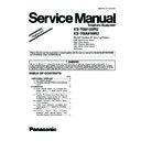 Panasonic KX-TG9125RU, KX-TGA910RU (serv.man2) Service Manual Supplement