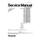 Panasonic KX-TGB210CA, KX-TGB210RU, KX-TGB210UA, KX-TGB212CA Service Manual Supplement