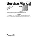 Panasonic KX-TGE110CX, KX-TGE110RU, KX-TGE110UC, KX-TGE110HK, KX-TGE11ML1 Service Manual Supplement