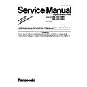 Panasonic KX-TGE110RU, KX-TGE110UC Service Manual Supplement