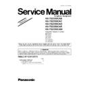 Panasonic KX-TS2350CAB, KX-TS2350CAC, KX-TS2350CAH, KX-TS2350CAR, KX-TS2350CAW (serv.man2) Service Manual Supplement