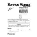 Panasonic KX-TS2350RUB, KX-TS2350RUC, KX-TS2350RUH, KX-TS2350RUR, KX-TS2350RUW (serv.man3) Service Manual Supplement
