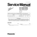 Panasonic KX-TS2351RUB, KX-TS2351RUW (serv.man2) Service Manual Supplement