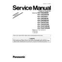 Panasonic KX-TS2570RUB, KX-TS2570RUW (serv.man9) Service Manual Supplement