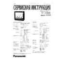 Panasonic TC-26B4R Service Manual